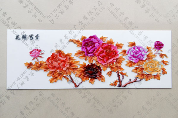 花开富贵浮雕装饰画