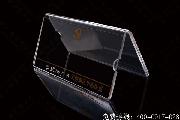 成都亚克力桌牌台卡制作